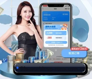 世界杯预测 APP