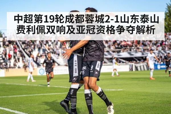soccer player celebrating goal stadium